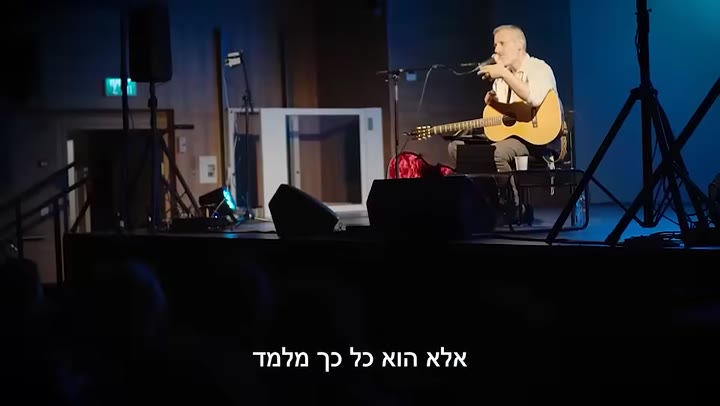 שבת ארגון ארצית