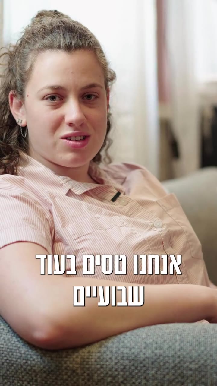 בדרך לשליחות בניו יורק