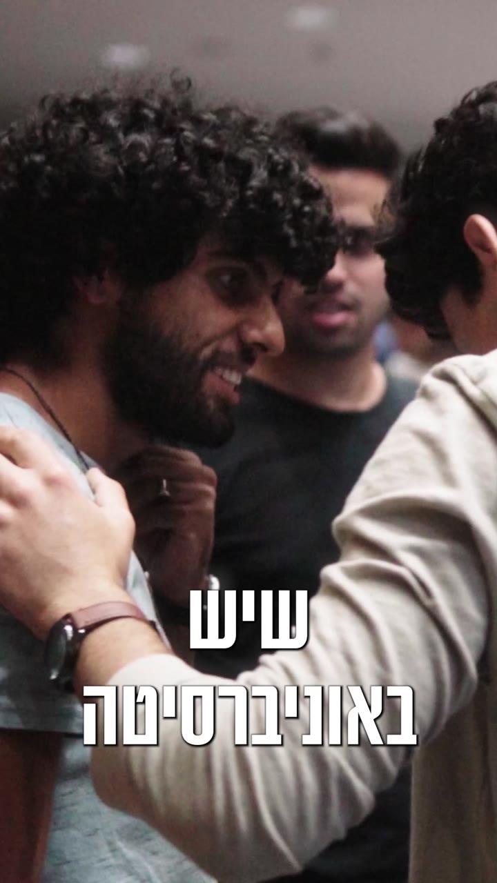 שקד מהכפר באריאל