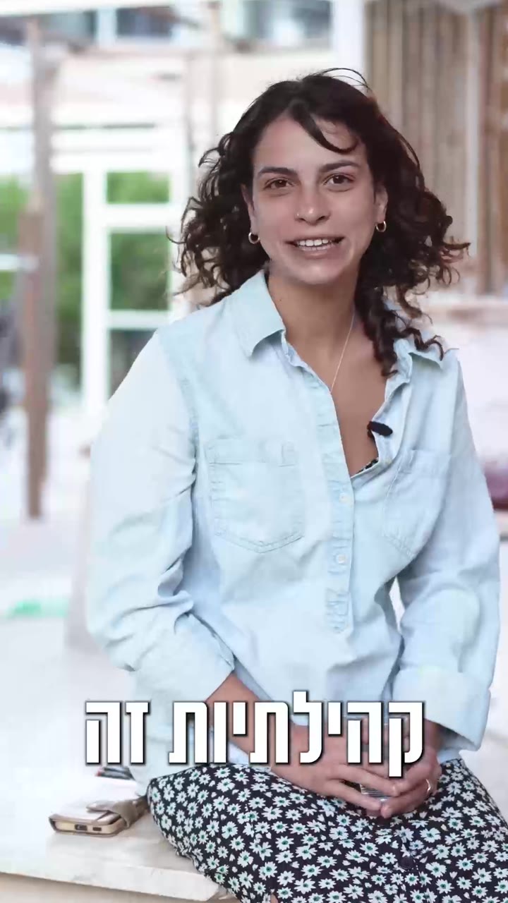 דברים שאי אפשר להסביר
